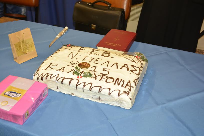 Κοπή Βασιλόπιτας του Σωματείου Εμπόρων Επαγγελματιών και Βιοτεχνών Ν. Πέλλας